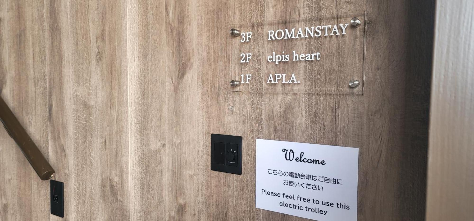 Romanstay Takayama  Esterno foto